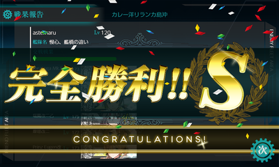 ゲージ破壊3回目