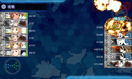 488damage