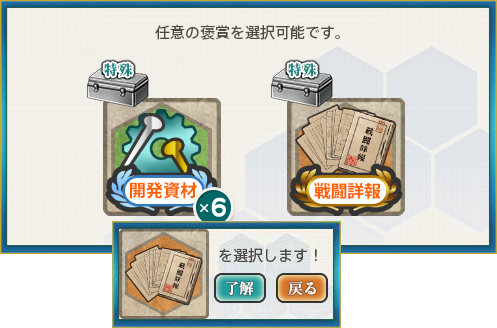 精鋭 第二一駆 猛特訓 精鋭 第二一駆逐隊 抜錨準備 Naruの今を生きる