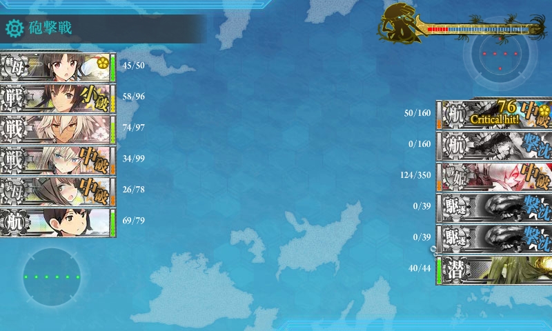 kancolle_150830_205534_01