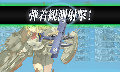 ゲージ破壊5回目