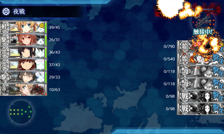 vs深海地中海棲姫 19damage