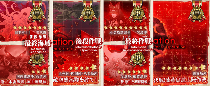 2023(早)春イベント 甲種勲章