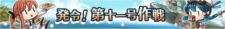Spring_15_banner