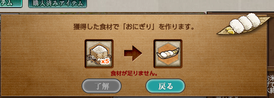 おにぎり