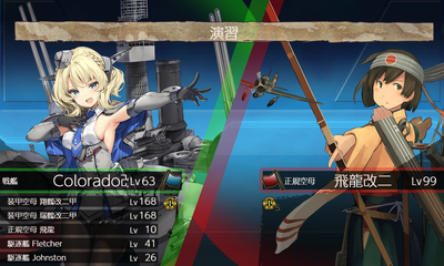 演習1回目