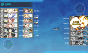 V1マスS勝利