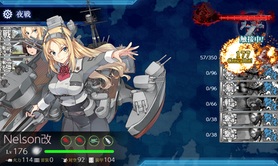 ゲージ破壊1回目