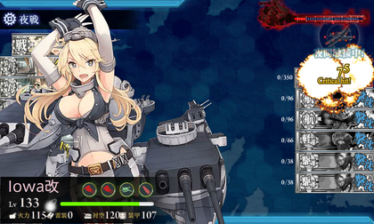 5回目