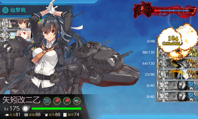 ゲージ破壊4回目