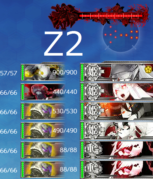 e5 z2