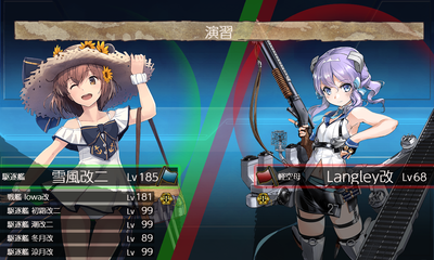 演習1回目