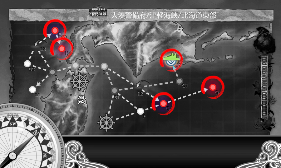 2025Sp E1 海域拡張