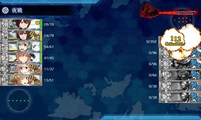 ゲージ破壊3回目