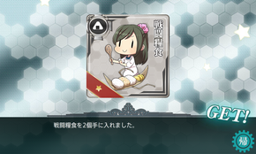 e2 get