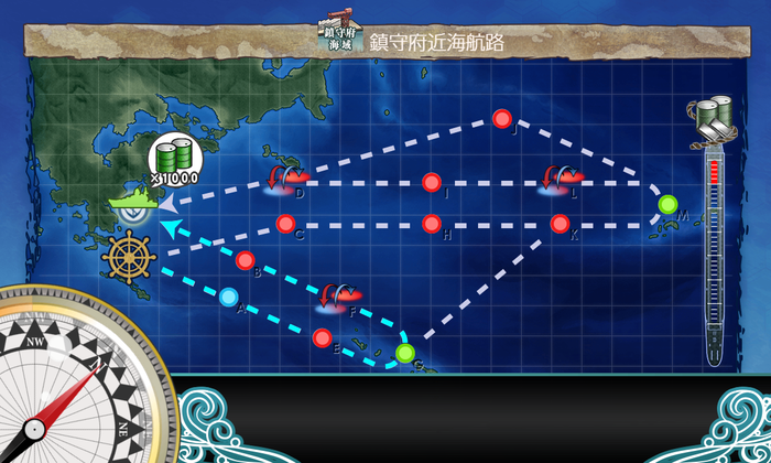 [#1-6]燃料×1000
