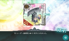 SG レーダー(後期型)★2