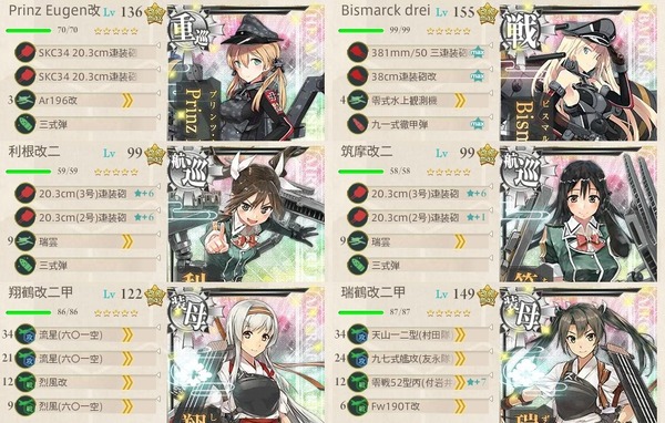 10月の4-5編成