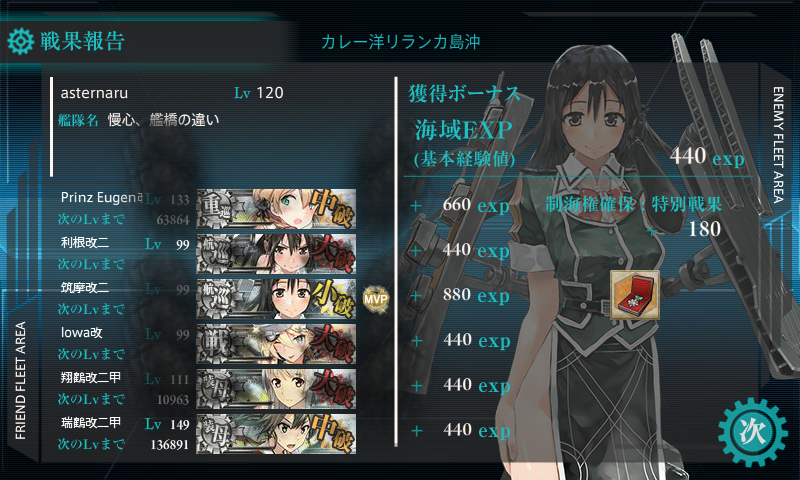 9月の4-5