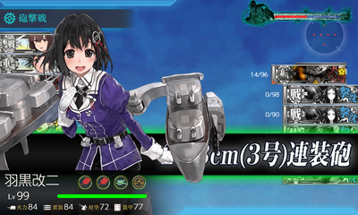 ゲージ破壊3回目