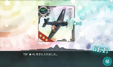 TBF★6