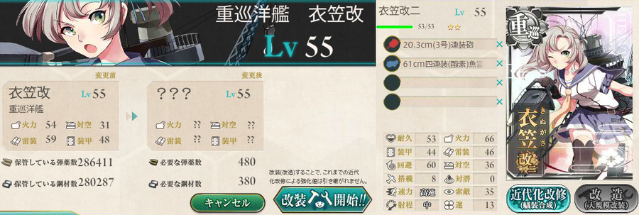 衣笠牧場