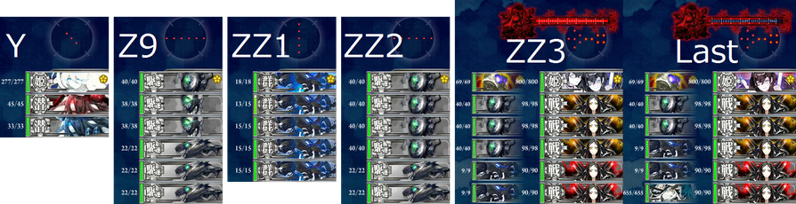 2017f e4 enemy night