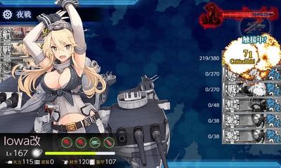 旗艦撃破失敗3回目