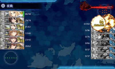 ゲージ破壊2回目