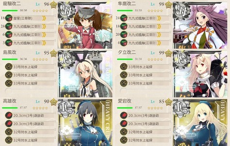 E3決戦支援