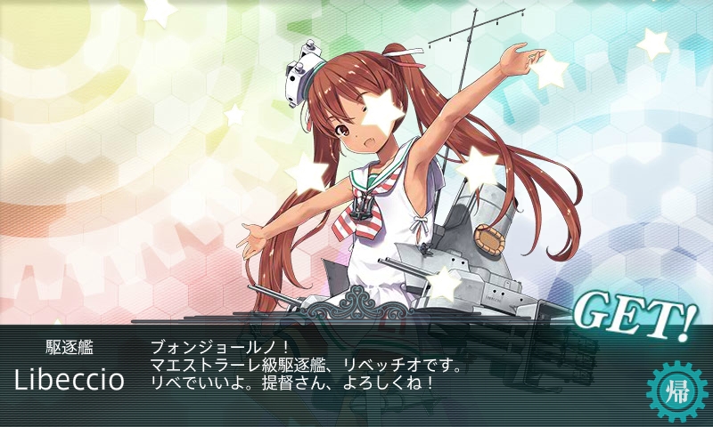 kancolle_150818_043850_01
