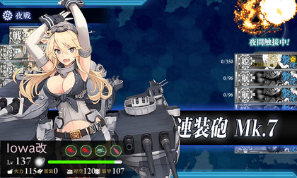 6回目