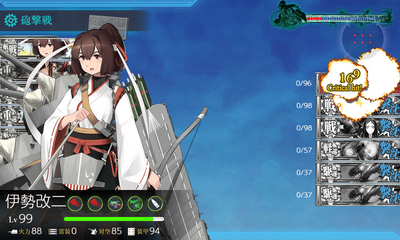 ゲージ破壊4回目