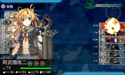 4回目