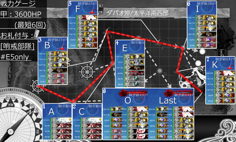 2019fall e5-2 map