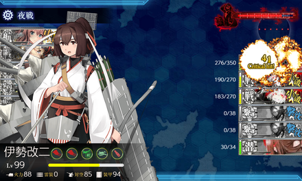 旗艦撃破失敗1回目