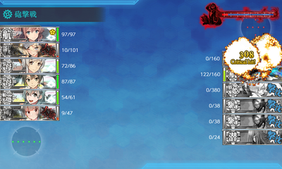 ゲージ破壊5回目