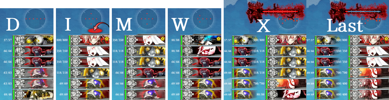 18冬イベント E7甲 第二段階 Vs深海鶴棲姫 攻略 暁の水平線に勝利を Naruの今を生きる