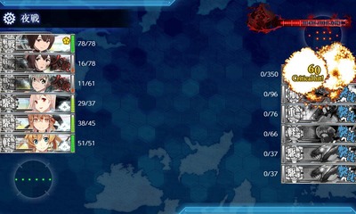 ゲージ破壊4回目
