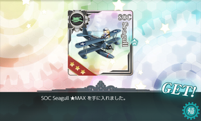 SOC Seagull★10
