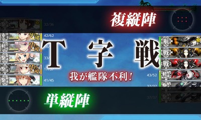 旗艦撃破失敗1回目