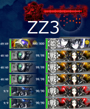 2017f e4zz3