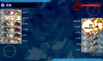 旗艦撃破失敗1回目