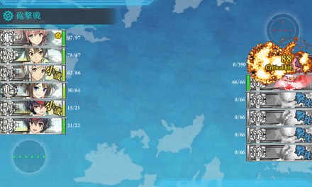 出撃6回目