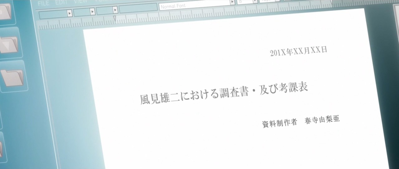 SnapCrab_NoName_2015-4-13_22-35-23_No-00