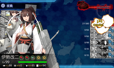 ゲージ破壊4回目