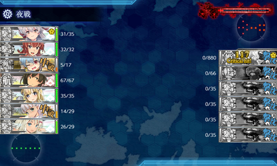 残り500HPぐらい？