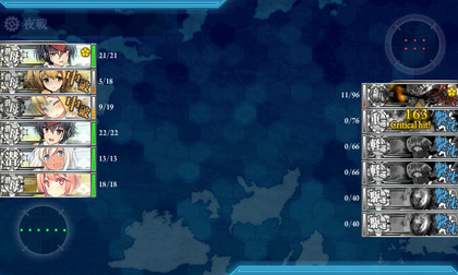 6-1(戦果拡張任務！「Z作戦」前段作戦