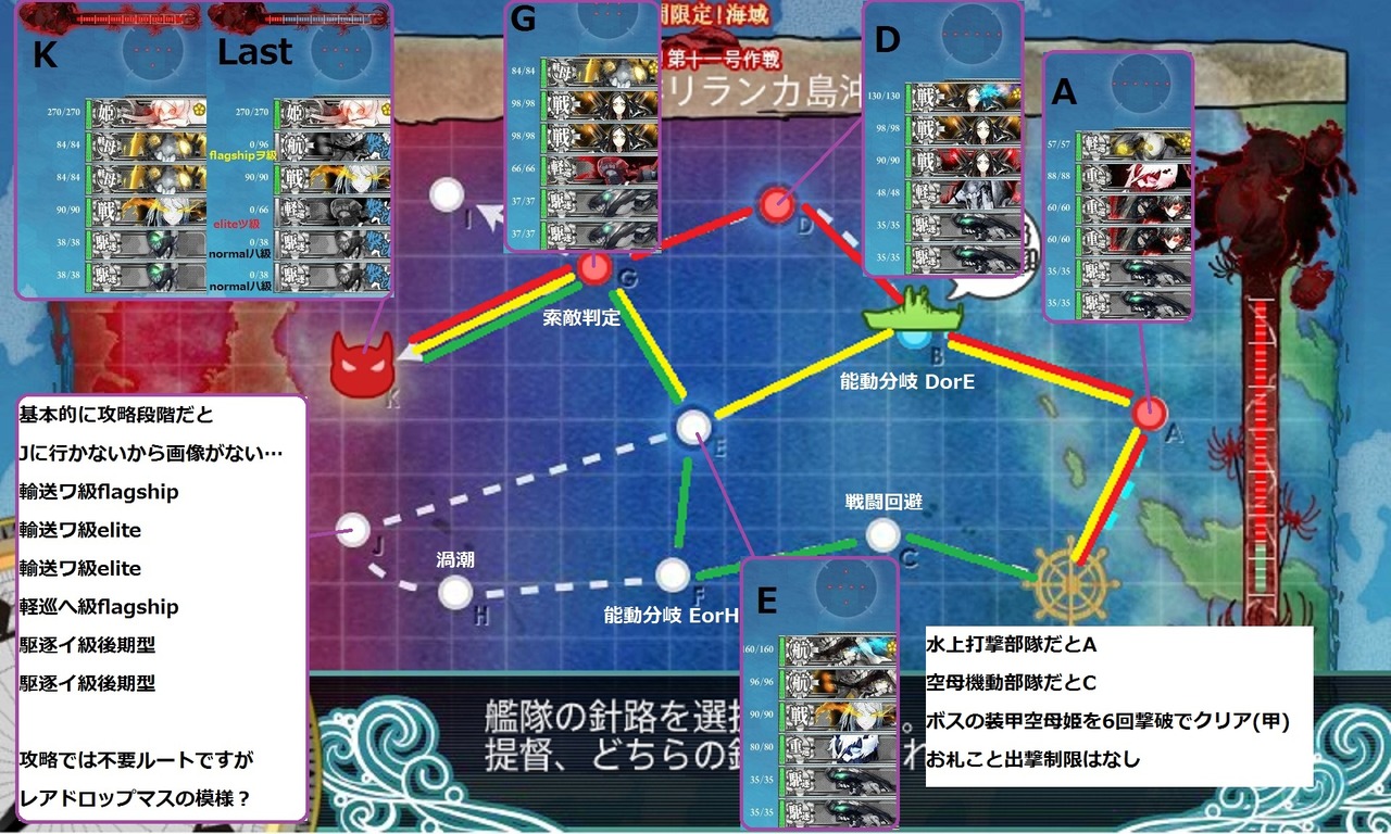 e2 map2