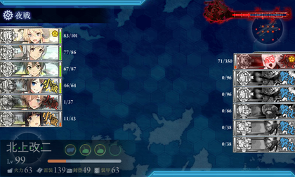 旗艦落とせず